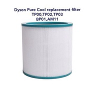 Digiexpress 空氣清新機HEPA代用濾網濾芯 (適用於Dyson Pure Cool Link TP00 TP01 TP02 TP03 BP01 AM11)