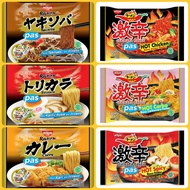 Mie Instant Ramen Nissin Gekikara Pas HALAL Jepang