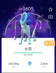 Pokemon go色違水君💧✨