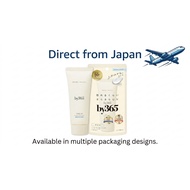 [Direct from Japan] NARIS UP by365 Powdery UV Cream Tone-Up, Fragrance-Free, 60g