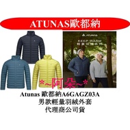 Shrimp Coin Reward Swipe Card Atunas A6GAGZ03A Men's Unisex KEEP WARM Lightweight Down Jacket/Water 