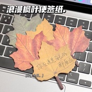 Retro Style Special-Shaped Maple Leaf Post-It Notes High-Appearance Handbook Decoration Message Note