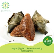 Veg Handmade Salted Dumpling (Vegan Monkeyhead Mushroom / Vegetarian Chicken contains Egg)(10pcs)