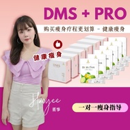 DMS + PROBIOTIVE WEIGHT MANAGEMENT + DETOX | iOCANDO