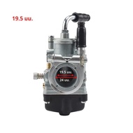 PHBG คาร์บูเรเตอร์ 17 19 21 มม.2T Racing Carb สําหรับ Dellorto 47cc 49cc GY6 JOG DIO 50 90 BWS100 RG