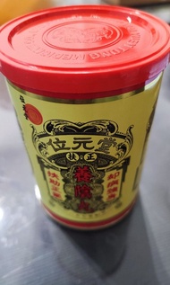 位元堂養陰丸