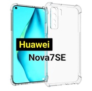 ✨พร้​อมส่งใน🇹🇭✨เคสใสกันกระแทกคลุมกล้อง For Huawei Nova 7 SE / Nova7SE / Nova 5T / Nova5T / P40 Lite 5G / Nova 2i