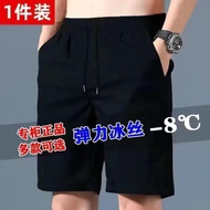 Shorts, men's shorts, shorts, men's shorts, shorts, men's shorts, M-5XL