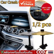 Car Crash Cymbal Air Vent Mini Car Drum Hand-shooting Cymbals Car Drum Cymbal Air Vent Instrument fo