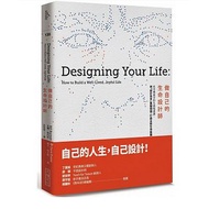 Ready Stock Be Your Own Life Designer: Designing Your Life Traditional Chinese Version Original Impo