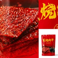 现货 炭烤肉干500g 批发代理零售 猪肉干鸡肉干可选 Wholesale BBQ Bakkwa Dried Meat