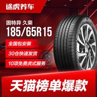 Guteyar tire long multiplication 185/65R15 88H adaptation of Auchan Sunshine Erand MG3 Tengyi C30