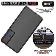 Elway Electric Luggage Battery Power Bank 96.2Wh Large Capacity Boarding Lithium Battery Universal r