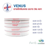 VENUS ยางยืดวีนัสริมแดง ยางยืด ขนาด 36 หลา ของแท้วีนัส