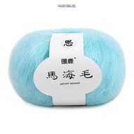 NARCISSUS13A0E Angora Wool Yarn, Lightweight Soft Texture Mohair Wool Yarn, Durable Long Fiber Multi