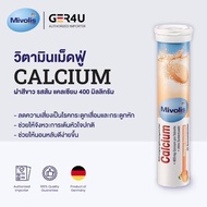 Mivolis DAS วิตามินเม็ดฟู่ เม็ดฟู่เยอรมัน calcium 400mg (แคลเซียม 400mg)
