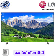 LG  ( รุ่น LG-43UT801C ) ขนาด 43 นิ้ว 4K UHD Smart TV  เช็คสินค้าก่อนสั่งซื้อนะคะ