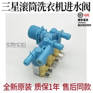 Samsung Washing Machine WD10N64GT3X WD10N64GR2X WD90N74GN Water Inlet Valve Electronic Valve Brand N