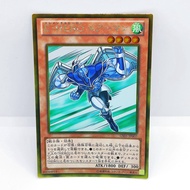 YGO YuGiOh Card GS05-JP007 | Elemental HERO Stratos | Japanese OCG