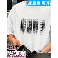 Funny 'You Are Drunk' Text Print American Streetwear T-Shirt - Unisex Loose Fit