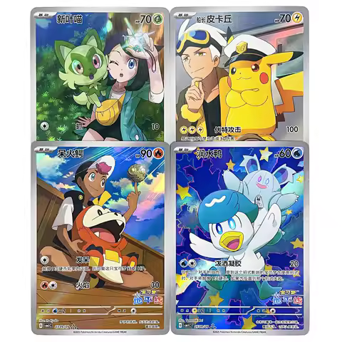 4 PCS Chinese Pokemon Cards Sprigatito Fuecoco Quaxly Captain Pikachu Rare Holographic PKM PTCG Card