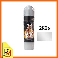 SAMURAI Paint Spray Aerosol 2K06 Silver Grey 2K Sprays Primer Spray Cans Component Paint Epoxy Surfacer Spray Cat Motor