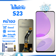 ใช้ได้กับ หน้าจอ LCD Display จอ Itel S23 หน้าจอ LCD สําหรับ itel s23 S665L แสดงผลชิ้นส่วนมือถือ มีไข
