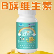 Zhejiang Hua Pharmaceutical B vitamin tablets 30 tablets of multiple vitamins bb1b2b6b12 tablets of 