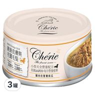 Cherie 法麗 小型犬全營養機能主食罐系列  雞肉佐營養南瓜  80g  3罐