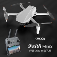 【易選商行】暢天遊誠迷你faith 2三軸無刷防抖雲臺空拍機5公裡cfly