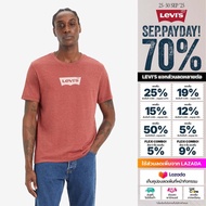 เสื้อยืด Levis® Mens Classic Graphic T-Shirt