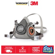 3M 6200 Size M Half Face Mask Double Filter Type Medium (Mask Only)