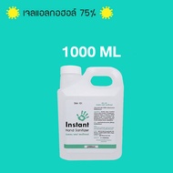 แอลกอฮอล์เจล 1000ml. Skin101 Instant Hand Sanitizer Gel