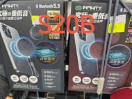 INFINITY 磁吸 籃芽喇叭