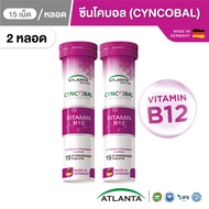 [1 หลอด] Atlanta Cyncobal Vitamin B12 600 mcg. วิตามินเม็ดฟู่  สมอง และระบบประสาท 15 เม็ด