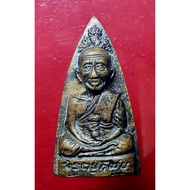 Luang Phor Thuat Chang HaiDaolit 烫斗

龙婆托 第一期 roon 1

Wat Pha Kho 

佛历be 2506

arjan tim changhai