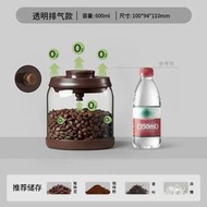 安扣咖啡豆蜜封罐食品級咖啡粉茶葉玻璃罐單向排氣玻璃咖啡