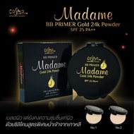 Cosmo Madame BB Primer 24k Gold แป้งพัฟคอสโม่มาดามทองคำ24K