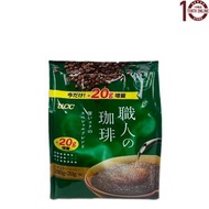 Ucc 日本上島咖啡 - [深煎香濃]-職人蒸餾咖啡粉 280克+20克-(綠色)