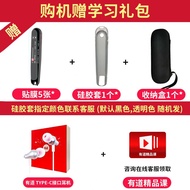 A-T🤲【Self-Operated Warehouse】Netease Youdao Dictionary Pen3.0English Talking Pen Translation Pen Primary School to Colle