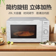 Microwave Grill Micro-Wave Oven Convection Microwave Oven Microwave Air Fryer Convection Oven Household Mechanical Elderly and Children Easy to Operate Turntable Brand New 微波炉