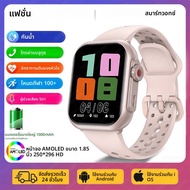 สําหรับ iOS นาฬิกา Ultra 2 1000 mAh สมาร์ทนาฬิกาผู้ชายผู้หญิง 1.85 นิ้ว HD Full Touch Screen IP68 กั