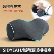 Cervical Spine Brace Sleep Physiological Curvature Straightening Prominent Reverse Bow Neck Forward Traction Professional Latex Pillow