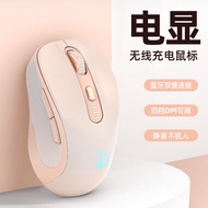 鼠标静音充电游戏办公男女生适用电脑台式笔记本ipad平板Mute charging mouse, game, office, male and female suitable for comput 1.17