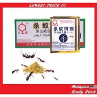 Ant Cockroach Fly Insect Killer Bait Powder Pest Kill Serbuk Ubat Racun Lipas Semut Lalat Serangga 3g