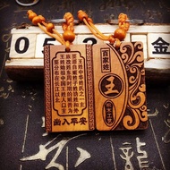 People Keychain Peach Wood Car Key Pendant Carved Peace Charm New Style Commemorative Men Women Jewe