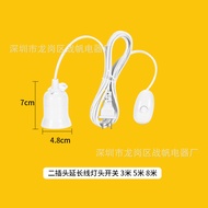 9 ️ ⃣ E27 Hanging Extension Cord Lamp Holder Lamp Holder Two Plugs with Switch Cord Chandelier Holde