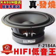 Genuine Good News 27cm F-2184A Fever Woofer HIFI Speaker Series Shocking Low Frequency Non-Subwoofer