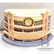 Piggy Bank GSB "Ratchanaen Bank" Day Annual 2559