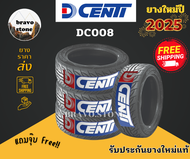 ส่งฟรี DCENTI รุ่น DC008 265/50R20 ยางใหม่ปี 2025 (ราคาต่อ 1 และ 4 เส้น) แถมฟรีจุ๊บแท้